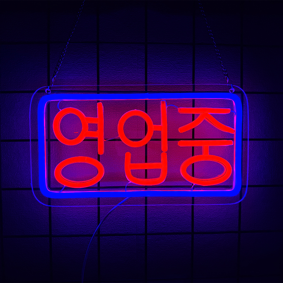 24-Hour Open Led Neon Sign, Su - Decor Lighting Opening Hours 评论和价格
